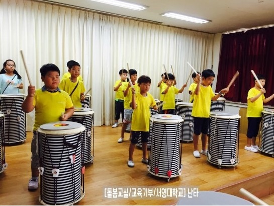 문산초 난타.jpg